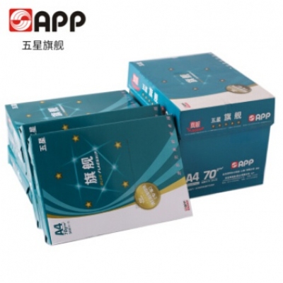 A3复印纸