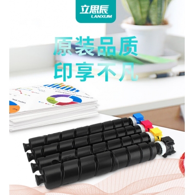 立思辰GA9540黄色粉盒
