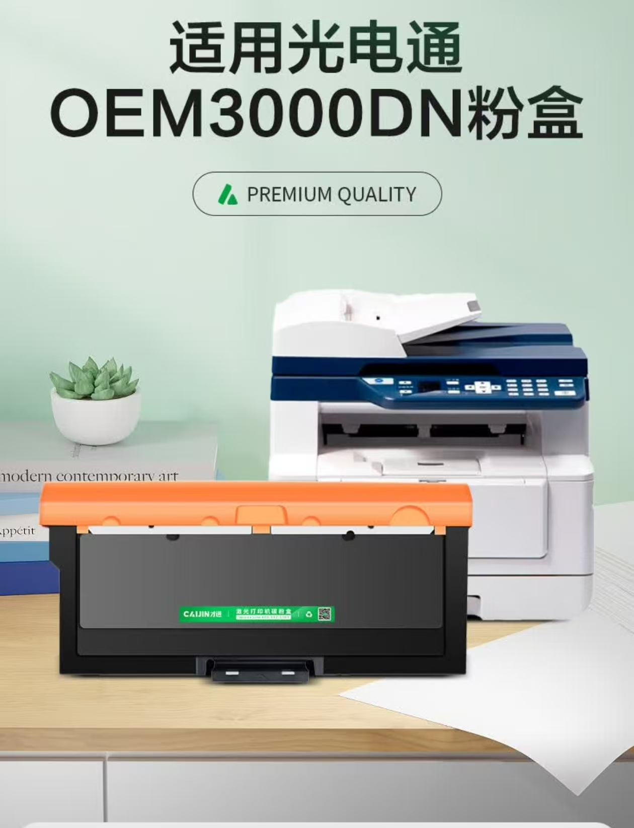 微信图片_20250911085626_1_10.jpg